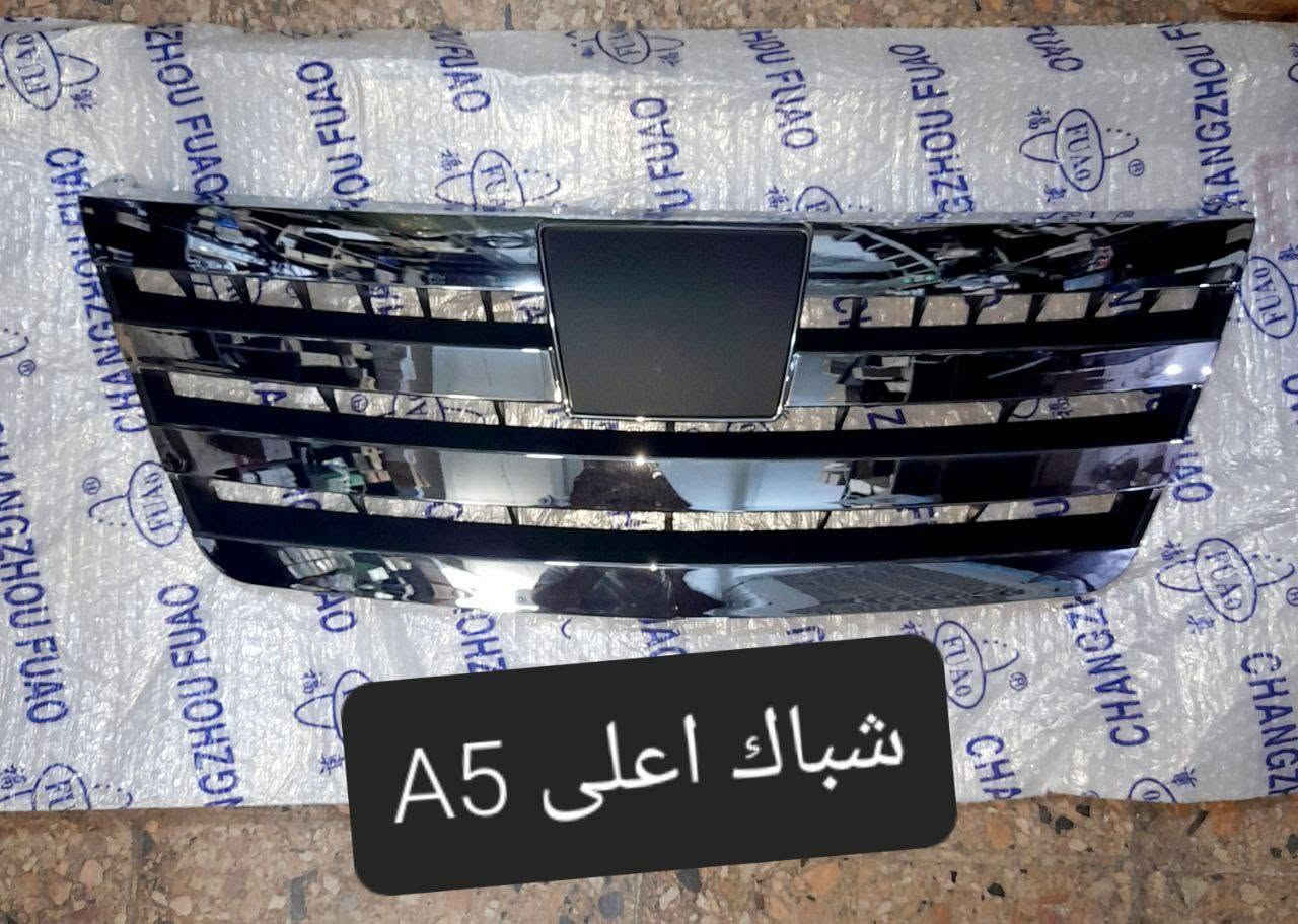 متوفر لدينا🌕 قطع غيار
للسيارات 🚘الصينيه

1 شيري 🔴 كل انواع الشيري

2جيلي سي كي ✅️ ام كي✔️ باندا ➕️موبل

EC8 ➕️EC7➕️ ازكارا 

3 شانجان L7 ➕️ sc35➕️sc75➕️sc95 ➕️ايدو

4 بي واي دي G3✔️F3➕️ F0 + سيل 05  + ديستروير +جن بلس  +F6  +   L3

5بايك 👋D20+x25⛔️ +dj20  +x65 +x35

6كريت ويل فولكس C30✔️

7فاو B50 😉 ➕️ فاو اولي✔️ فاو خشفه ➖️ فاوN

فاو V2

8ليفان 320🔴 520✔️620⛔️➕️X60

9برلنس  v5✔️🔘 FRV✔️

10 ام جي 5+ جي تي +ام جي 6 + ام جي 3

11 جيتور T2  +  T1

12 دونك فينك شاين A30

للتواصل مراسله الواتس اب

رجاءآ مراسله الواتس اب فقط 

 ***********

او الاتصال  ***********

متوفر لدينا خدمه توصيل💪 

انته اطلب واحنه نوصل لباب البيت 😍

((جميع  الكهربائيات بدون ضمان ))

توصيل جميع المحافظات 5الاف

(او حسب القطعه والحجم
