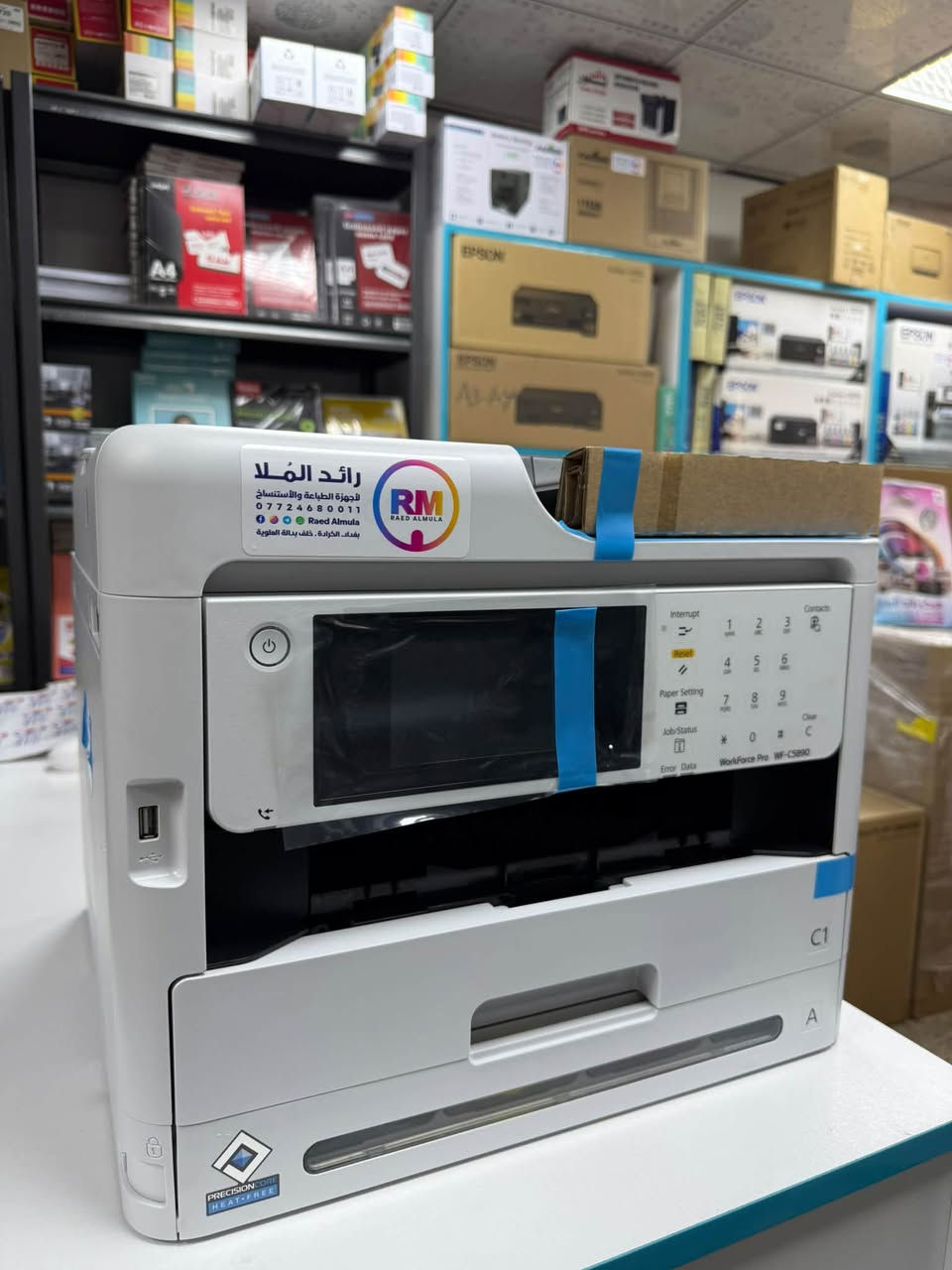 طابعات أيبسون موديل wf c5890
