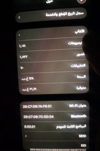 ايفون 12pro الجهاز  تفاصيله بل صور السماعه مال اتصال واكفه الكامرات سا...