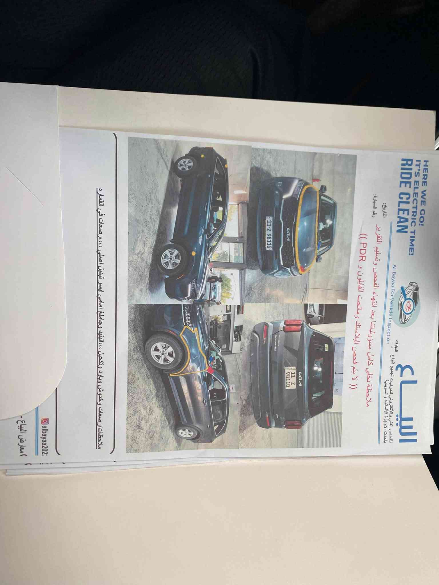 من رخصه لادمن المحترم
كيا سورنتو موديل 2023 وارد أمريكي

السياره باسمي بغداد
بدون ارباكات بدون صبغ وبدون شواصي ولا لغد كير مكينه كفاله 
السياره خير من الله ماشيه 39 كيلو 
مواصفات 
قياده ذاتيه
تنبيه خروج عن المسار
كار بلي
سبعه راكب
كروس سرعه 
7وضعيات قياده
مكينه اربعه سلندر 2500
السياره جديده 
غراضه كامله مامفتوحات بعدهن جدد بل جيس مالتهن 
سبيره منازل 
صور السونار مرفوق بل صور 
السعر 180 ورقه وبيه مجال حك الجيه
الستفسار 
‏***********
