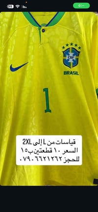 مقاسات L-2XL • قطعتين