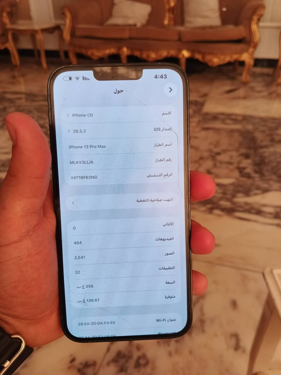 ايفون 13 برو ماكس ذاكره 256 بطايه 83 ممبدل بي شي ستعمال للبيت فقط امريكي رقمي *********** واتساب فقط مكاني بغداد
