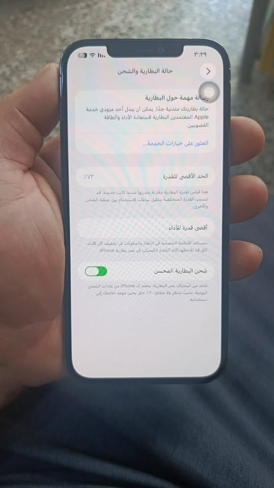 سلام عليكم آيفون ١٢ برو ماكس ذاكره ٢٥٦ جهاز نضيف نضافته ٩٠ بل ميه مبدل فقط كأمره خلفيه بطاريه ٧٢ تمشي يوم كامل شحن سريع وياه شاحنه فقط سعر ٣٥٠ ألف مكاني بغداد رقم الهاتف ***********
