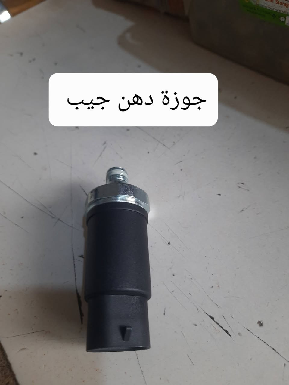 قطع جيب • اصلي امريكي • توصيل المحافظات