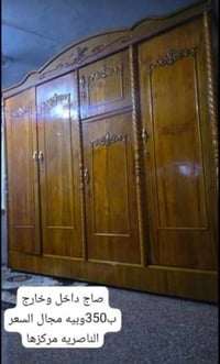كاونتر • صاج • الناصرية