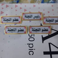 بصمة عقد زواج • طباعة صور • مكتبيات