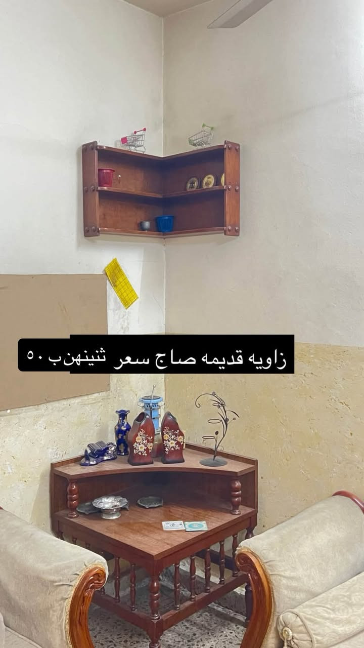 📍بغداد البياع شارع قطر الندى
***********
بدون توصيل
