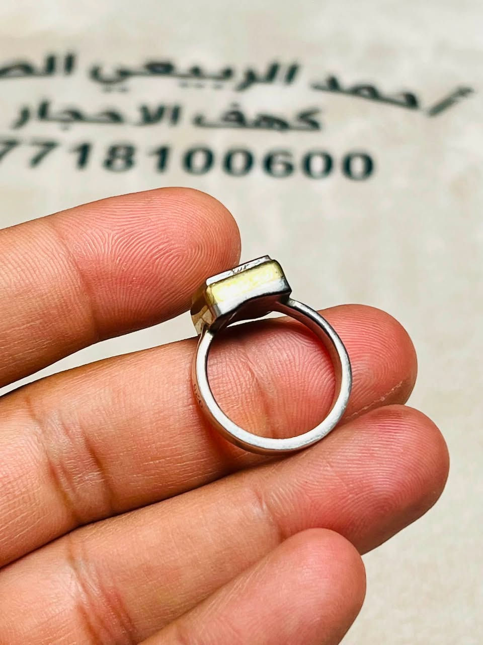 خاتم عقيق يماني مربع… فخامة التراث بأجمل تفاصيلها 🤎💎

من أجمل الخامات اليمانية الطبيعية، عقيق يماني مربع بنقش الحرز المسبّع، بخط أنامل الخطاط الأستاذ السيد عباس ضابطي.

✨ صياغة يدوية متقنة
✨ فضة عيار 925
✨ نقش أصيل وتفاصيل تحكي جمال التراث
✨ قطعة مميزة لعشاق العقيق اليماني النادر

للاستفسار والطلب 📞:
***********

#عقيق_يماني #خاتم_عقيق #فضة925 #YemeniAgate #HandmadeJewelry
