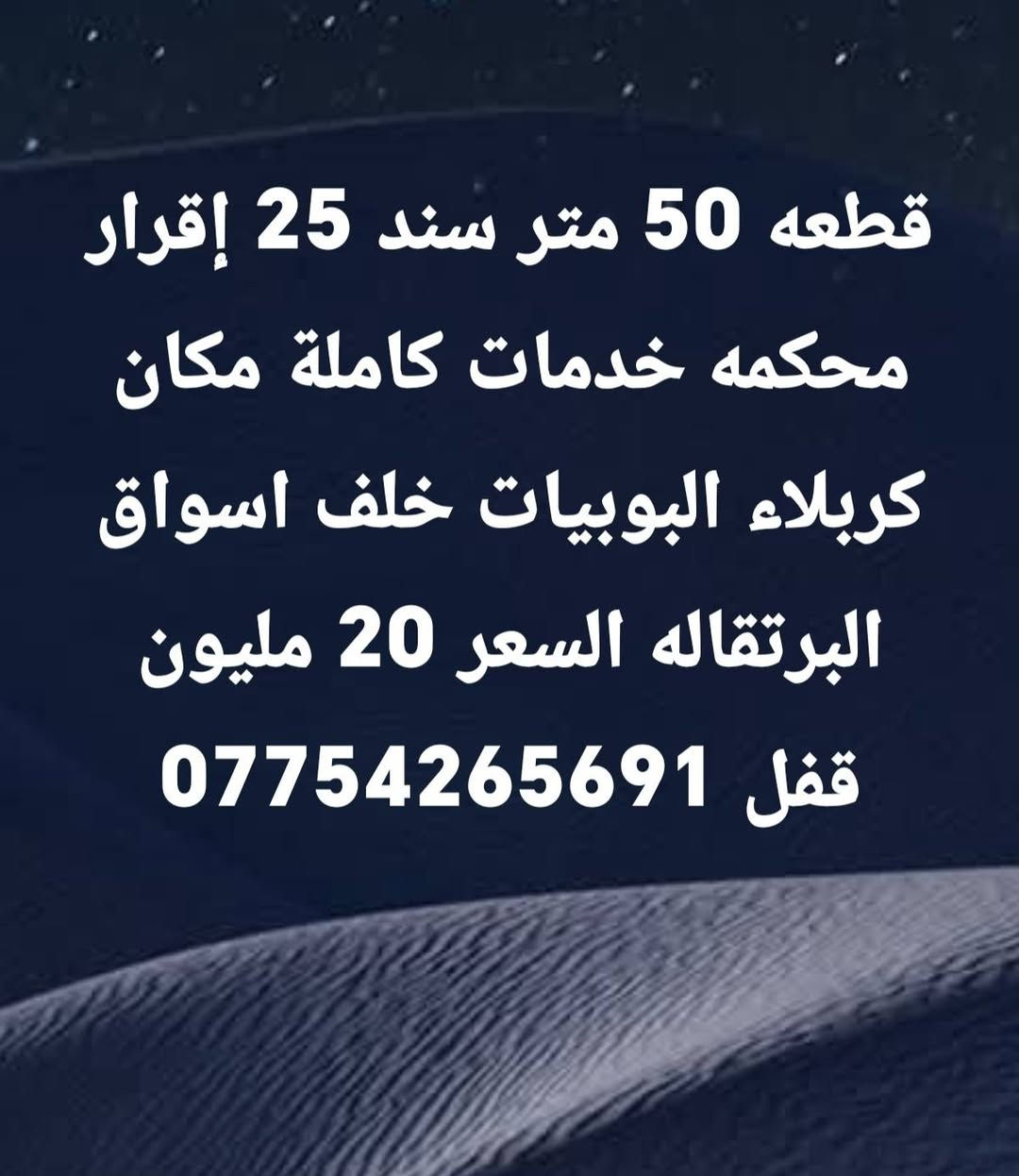 *********** منشورات داخل الصور
