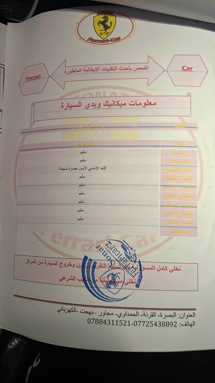 جارجر 15سياره نضيفه ماخط للبيع او مراوس حسب رغبه***********

