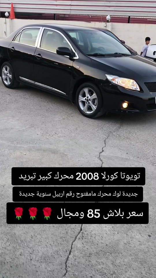 #***********  *********** #بازار-واحد-عراق #بغداد #العراق #العراق🇮🇶 

