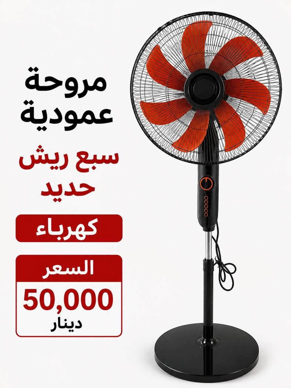 النجف حي السلام
***********
