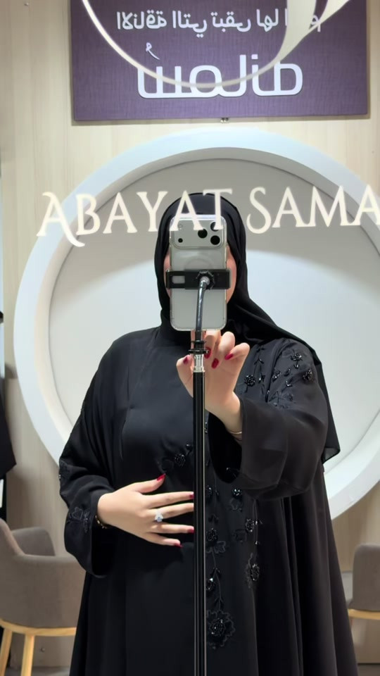السماوة • عبايات • سمانه