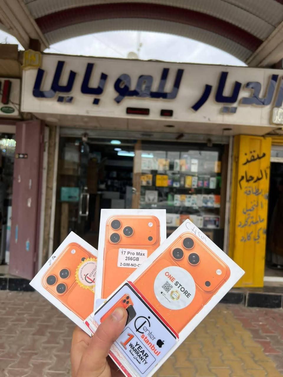 #زبائننا_الكرام
يعلن لكم #مكتب_الديار_للموبايل عن وصول وجبة جديدة 
من هواتف الجديدة 
وبضمان معتمد ومع هداية لفترة محدودة

الاشياء المميزة والجديدة ما تلكوها بس يم مكتب الديار للموبايل !
البيع نقد 

وكذاللك يتوفر البيع بالقسط لحاملي بطاقة ماستر كارد الرافدين
وبطاقة النخيل والرشيد 
ولمده  ١٢ شهر
١٨ شهر
٢٤ شهر 
٣٦ شهر

كذالك وصلت وجبة ممييزة من الكفرات والاكسسوارات والساعات الالكترونية 

 📱😍
العنوان- القيارة -سوق الموبايلات قرب منفذ الدحام 
#الديار للموبايل
للاتصال ***********

