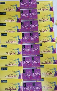 خط زين • ٥ برامج نت • ناصريه سوق اريدو