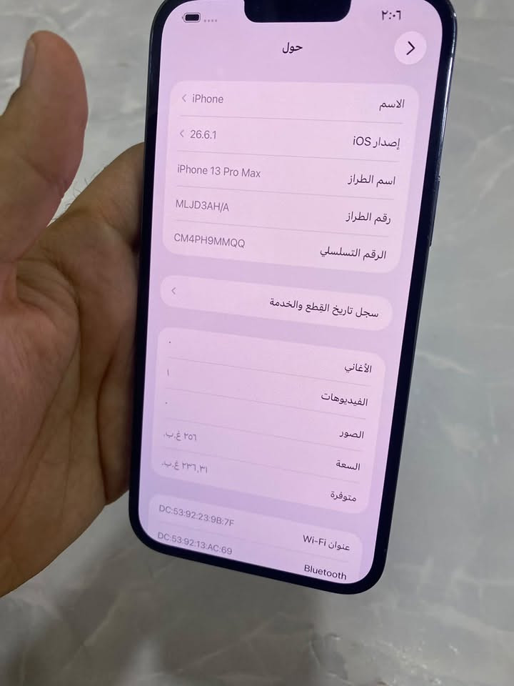 للبيع ايفون 13 برو ماكس عربي شرق اوسط ذاكره 256 بطاريته 78 الجهاز كله بلادي لا مفتوح ولا مستبدل اي قطعه نهائيا فقط الكامره الواسعه 0.5 متوقفه والسينمائية باقي اجزاء الكامره شغاله طبيعي صوره فيديو بورتريه نظافته كلش حلوه وياه فقط شاحنته سعره 650 الف وبي مجال بسيط للشراي ***********
