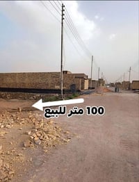 حي المهندسين • ١٠٠م • طابو سند