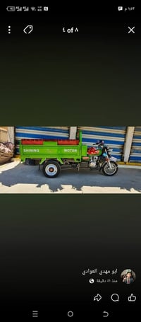 ستوته • ٢٠٢٣ • كفاله