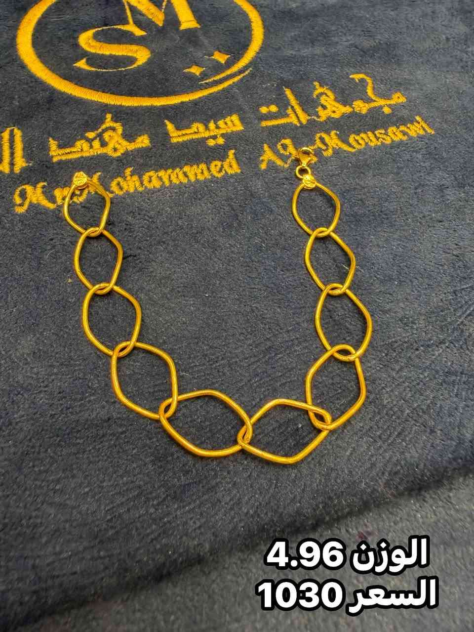 أساور كارتير • ذهب • بابل سوق الصياغ
