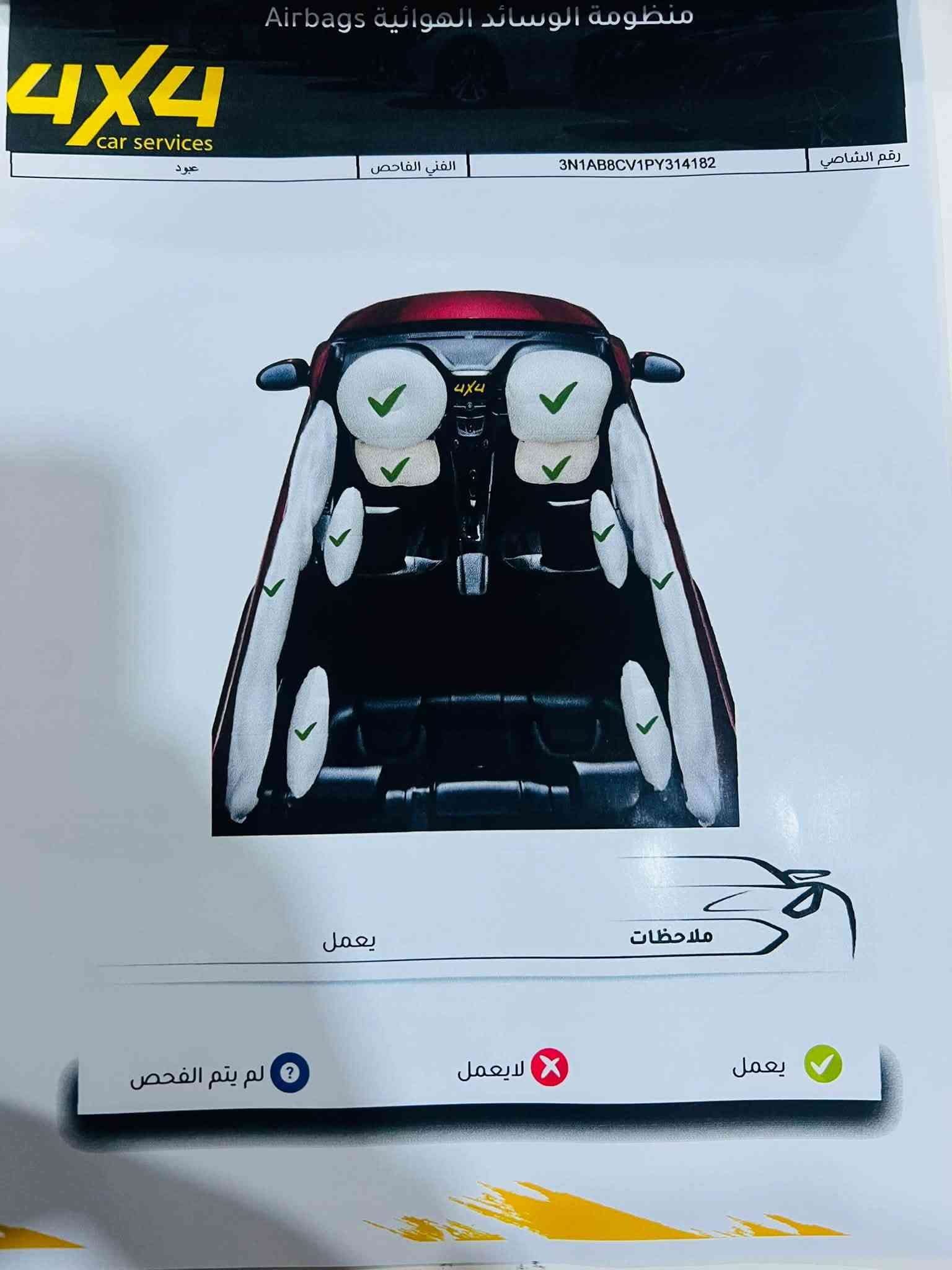 سنترا SV • ٢٠٢٣ • ٤١٠٠٠ كم