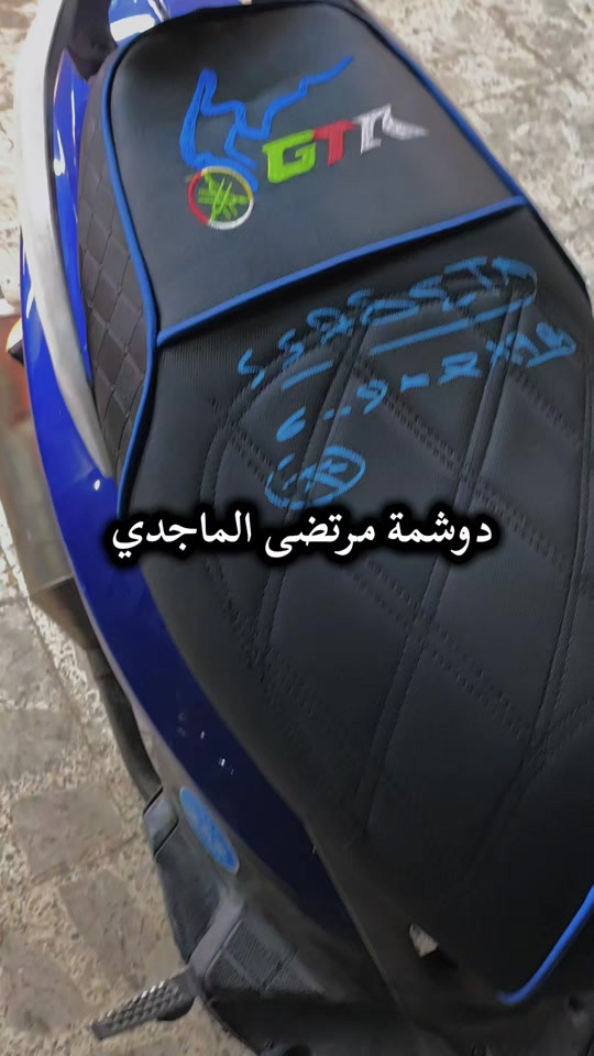 #gtr #المدينة #بغداد #دوشمه #GTR 

نص مكتوب في الصور:
- دوشمة مرتضى الماجدي
