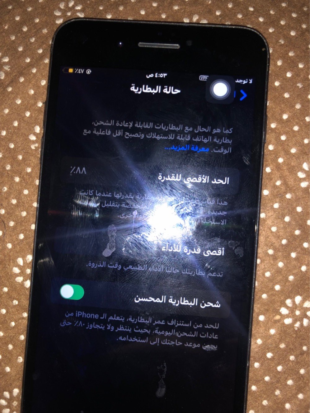 ايفون ٧ بلس • ايفون اکس • ذاكرة ٢٥٦