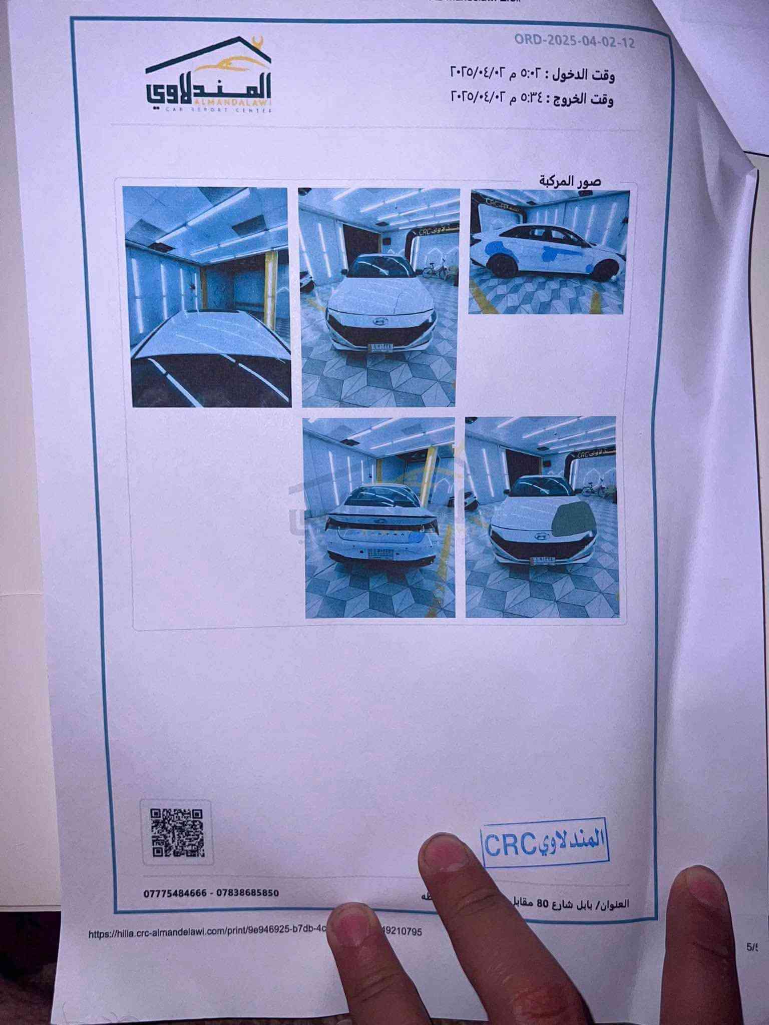 سلام عليكم
النترا 2023 خليجي 

نص فول

محرك 1600 

رقمها بابل بأسمي

بيها ملاحظات بسيطه مرفقه بالسونار 

گير محرك كفالة 

كلش حلوة السياره مناقصها شي ابد 

السعر ١٤٧ وبيها مجال

رقم صاحب السيارة : ***********
