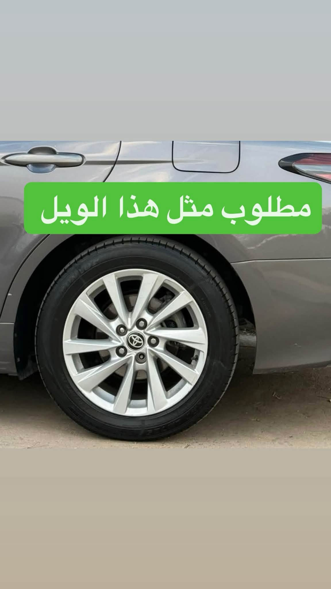 جنوط كامري TRD • مقاس 19 • مقاس 17