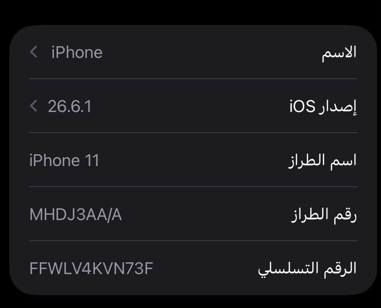 آيفون ١١ • ١٢٨ • ٧٩٪