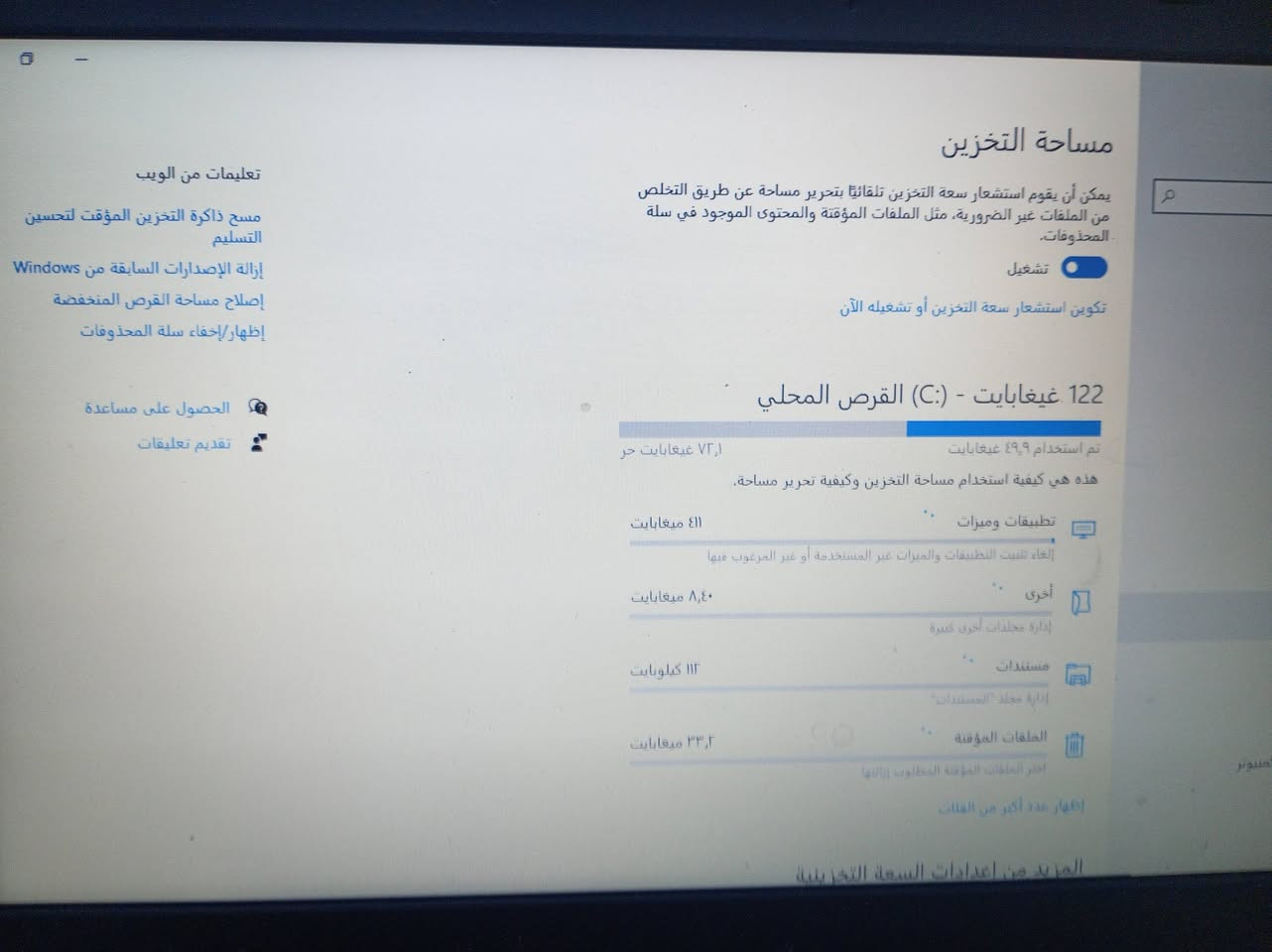 السلام عليكم
لابتوب lenovo thinkpad
ويندوز 10
ذاكرة 122g وبي ذاكره عشوائية
البطارية مالته كلش زينه
الابتوب ماملعوب بي الله وكيلك جهاز مال بيت مال دراسه ومال هندسة وتصاميم والعاب تجيب وتنزل جهاز مرتب يخبل مال بيت+اكو بعد بي مواصفات

سعر الجهاز ١٠٠ بي مجال مكاني حي اور
عدي بس تلجرام***********+خاص ماسنجر

ملاحضه الشاحنه مال الابتوب ماعدي
