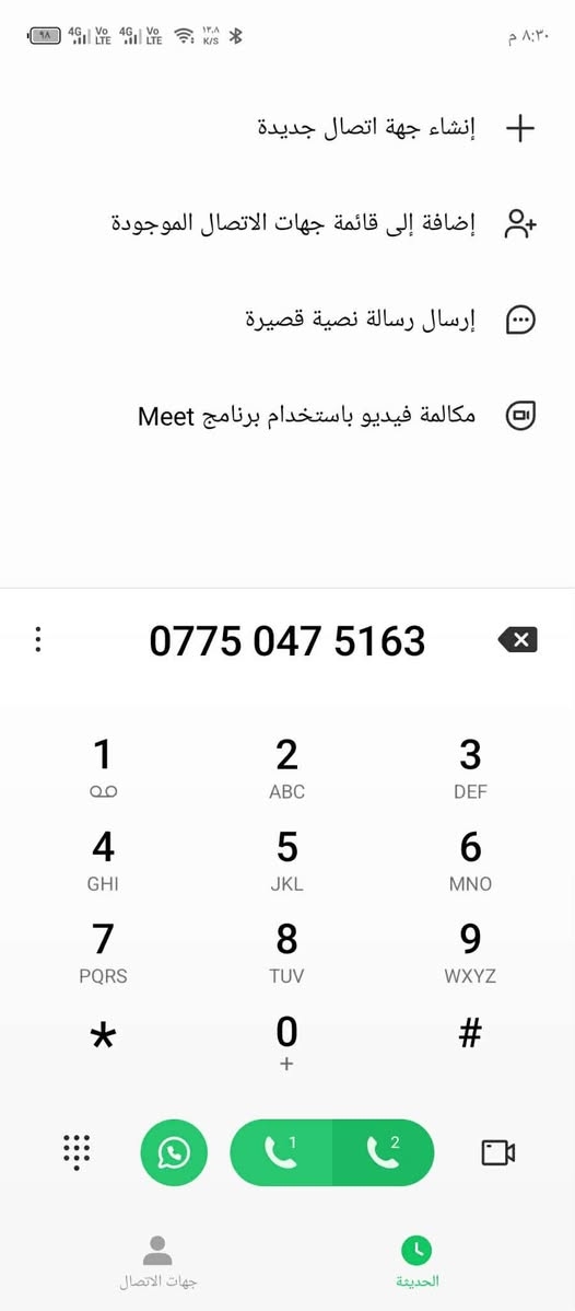 افيو • ٢٠٠٩ • اوتوماتيك