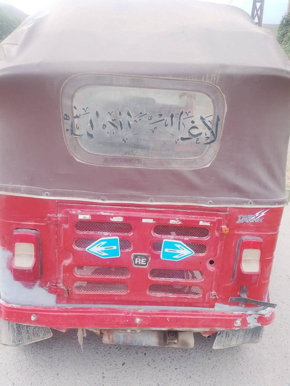 موديل ١٨ • رقم نكليزي • تحويل ثاني يوم