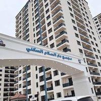 شقة ١٣٤م • مقدمة ١٠٦ • إطلالة داخلية