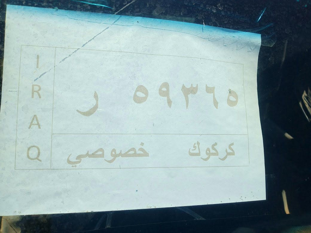 سلام عليكم سيارة سوناتا تو رقم كركوك صاحبه ماندله ارقام ورقيه لزك بلجامه سيارة شغاله وجاهزة مكينه شديتهة جديد سعر 16 ورقه قفل قفل عنوني ديالى شهربان ***********
