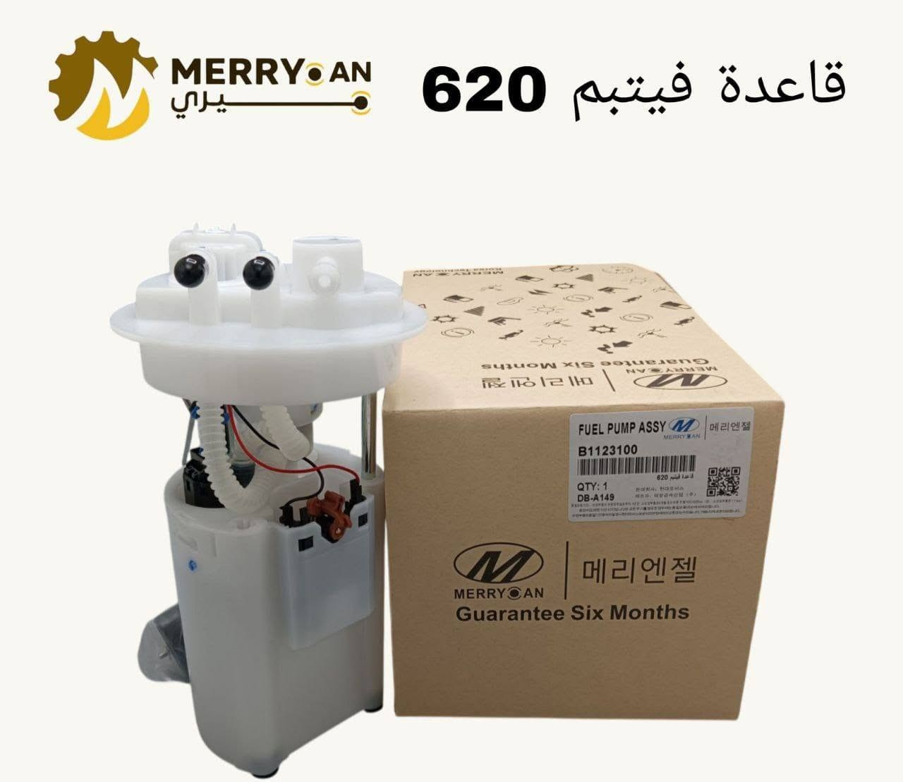 محلات : منتضر هاشم

بغداد الطالبيه فلكه 83

توصيل بغداد 5
توصيل محافضات 7
***********واتساب اتصال
للحجز واتساب 
او مازنجر 
🚛🚛
