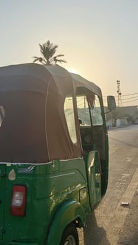 ٢٠٢٢ • كفالة • تحويل ثاني