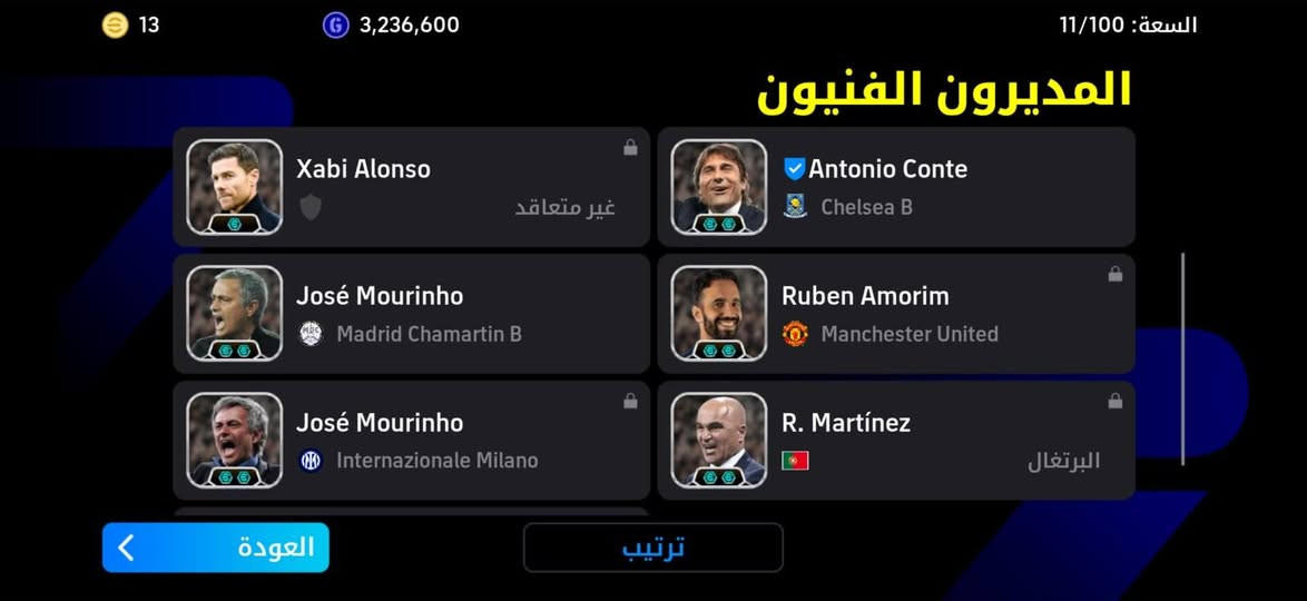 حساب بيس • قوة جماعية 3237 • ريت 3240
