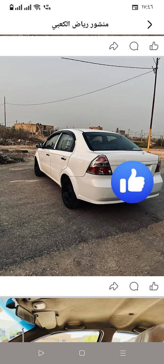 اڤيو خليجي ٢٠١١ مكينه مفتوح مو مسكر عندي وكاله عامه  وبيها صبغ حزام وبارد قليل مكاني ديوانيه _عفك رقمه سليمانيه وبخدمة الشراي السعر ٥٥.  وبيها مجال قليل الاتصال على الرقم ***********
