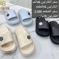 سمايل رجالي • جملة • ١٦زوج
