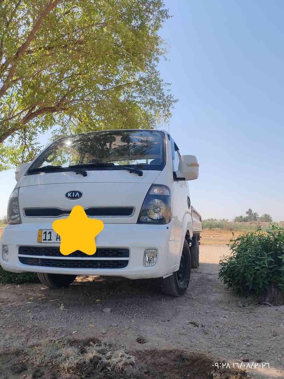 كيا عموشه 13 مكفول بغداد تحويل مباشر ***********
