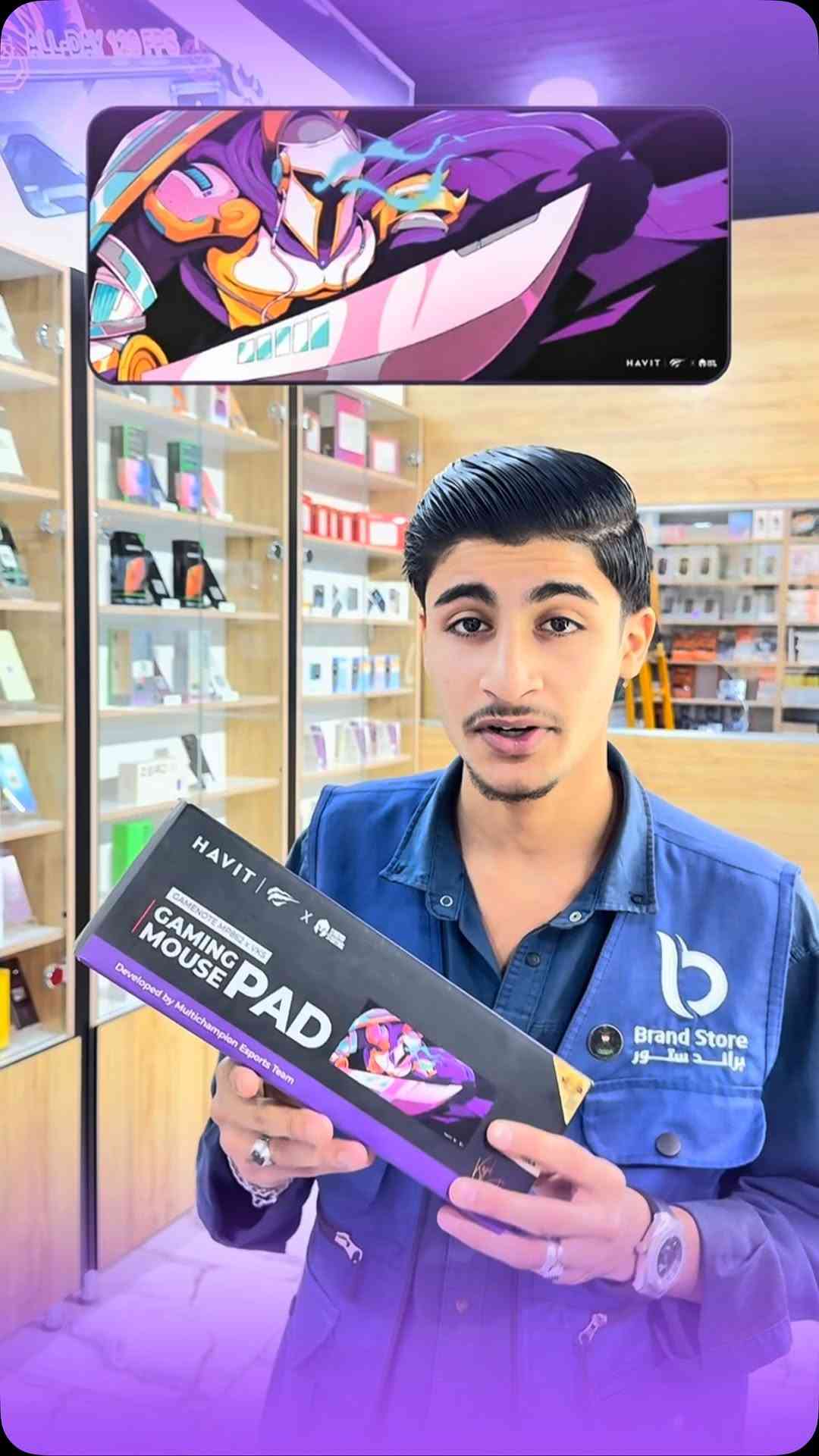 ماوس باد • هاڤيت • كربلاء