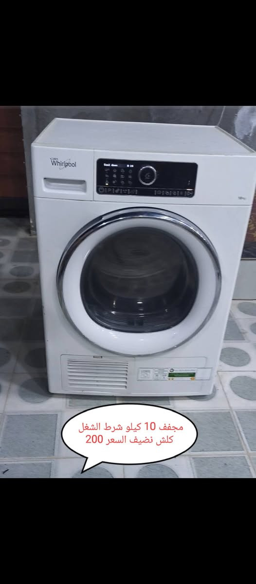 غراض للبيع مكانهن خور الزبير متوفر توصيل التواصل علرقم ***********
