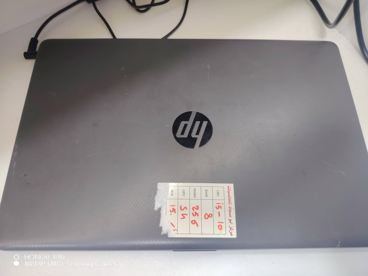 لابتوب hp
المعالج: Intel Core i5 الجيل العاشر
✅ الرام: 8GB
✅ التخزين: SSD 256GB
رقم التواصل :  ***********
