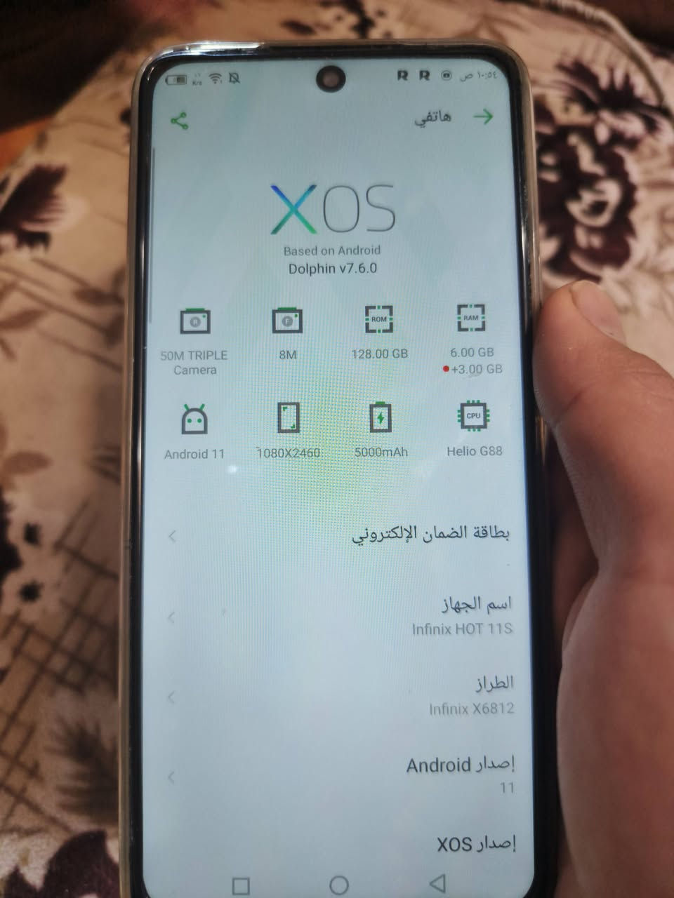 سعر١٢٠ الف مستبدل شاشه بس!
مكاني تكريت البوعجيل تواصل ***********

