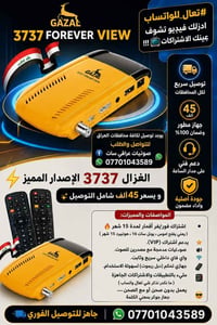 الكترونيات • استفسار • واتساب