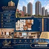تيجان ستي • حي العدل • ١٧٦م