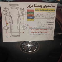 تويوتا مه رزيه • ٢٠١١ • ١٨٢٠٠٠ كم