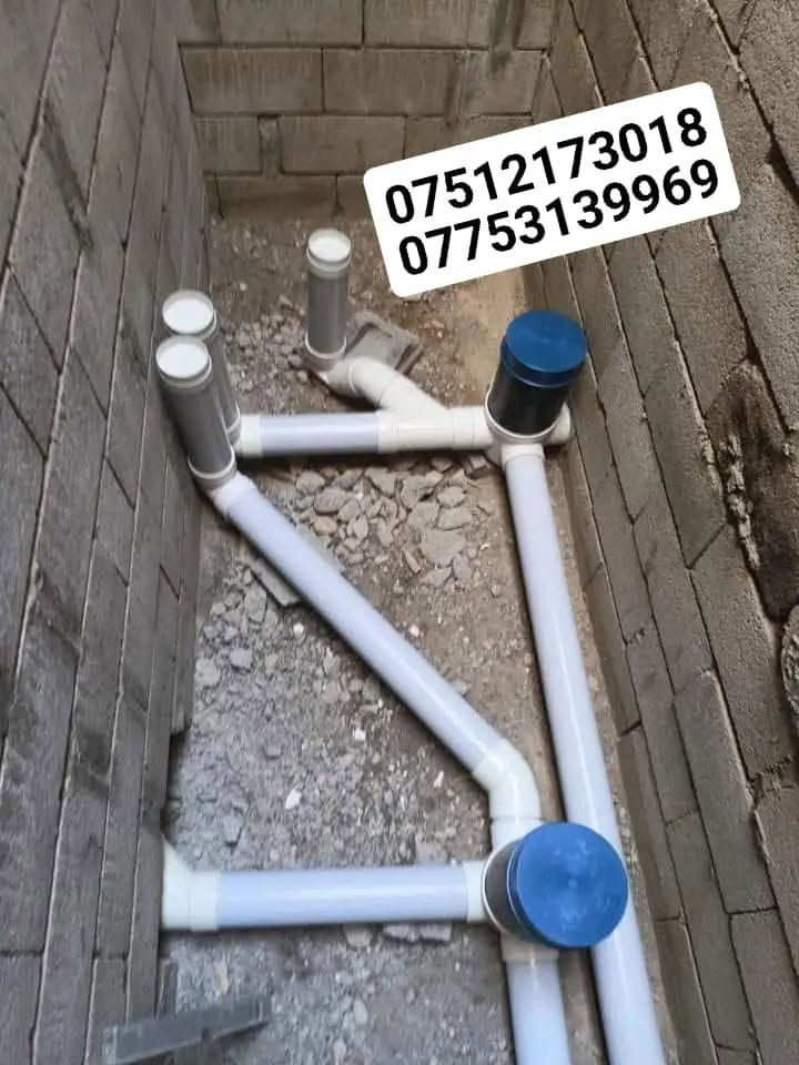 عمل المجاري والتأسيسات الصحية 🧑‍🔧..
للتواصل 

على الرقم 📞
***********
***********

بانسب  الاسعار

بيت 100 طابق واحد ٣٥٠ الف
بيت 100 طابقين      ٤٥٠ الف

بيت 150 طابق واحد  ٤٥٠ الف
بيت 150 طابقين.       ٥٥٠ الف

بيت 200 طابق واحد   ٥٥٠ الف
بيت 200 طابقين         ٦٥٠ الف

نص مكتوب في الصور:
- *********** ***********