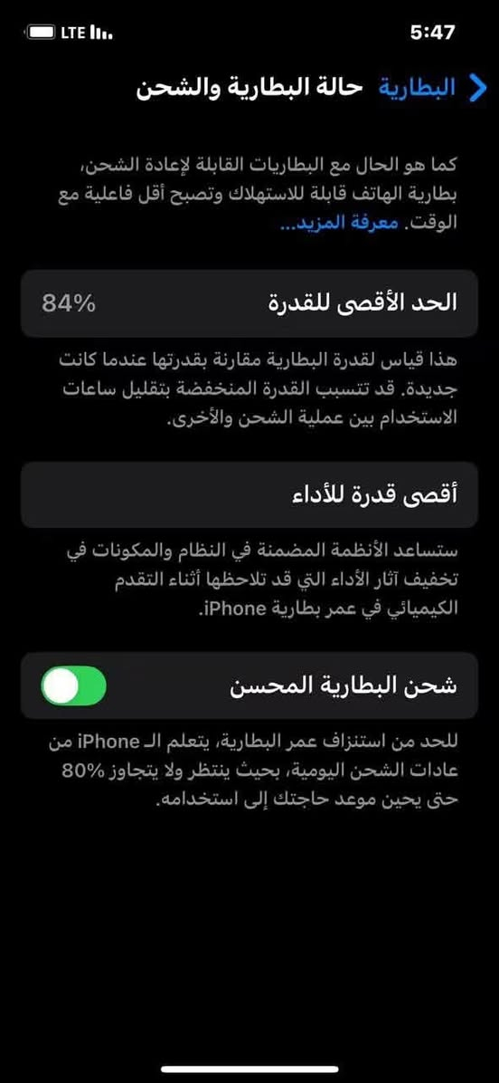 ايفون 12 عادي
ذاكره 128 مابي شخط واحد

🔋 80 بطارية 

السعر 280 وبي مجال للطيبين

المكان بغداد البنوك رقم الهاتف ***********
