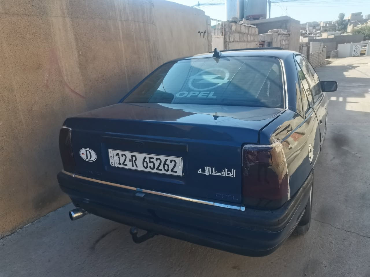 اوميغا صندوك • ١٩٩٢ • موصل
